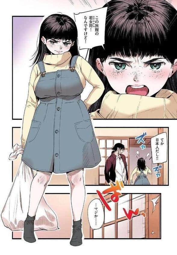 失楽天 Premium 【デジタル特装版】 hitomi raw無料エロ漫画(同人誌)サンプル画像020