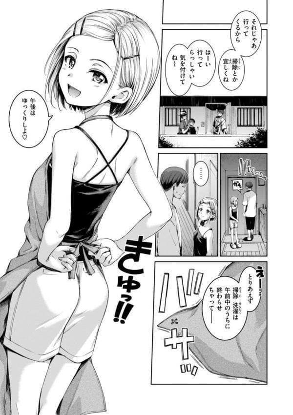 コネクト【デジタル版限定おまけ付き】