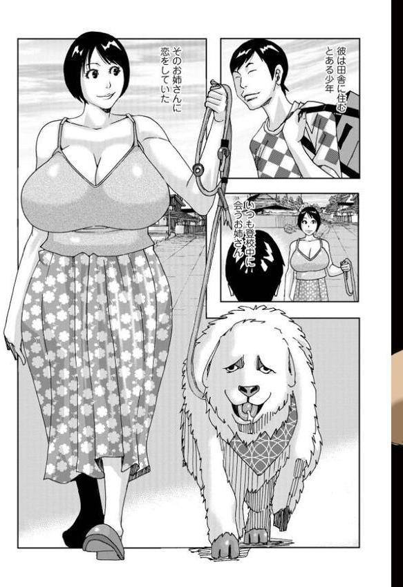 半開の孤島ニギニギ