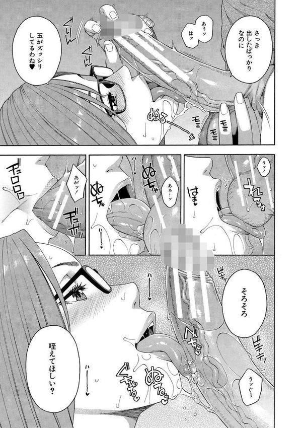 フェラチオ研究部