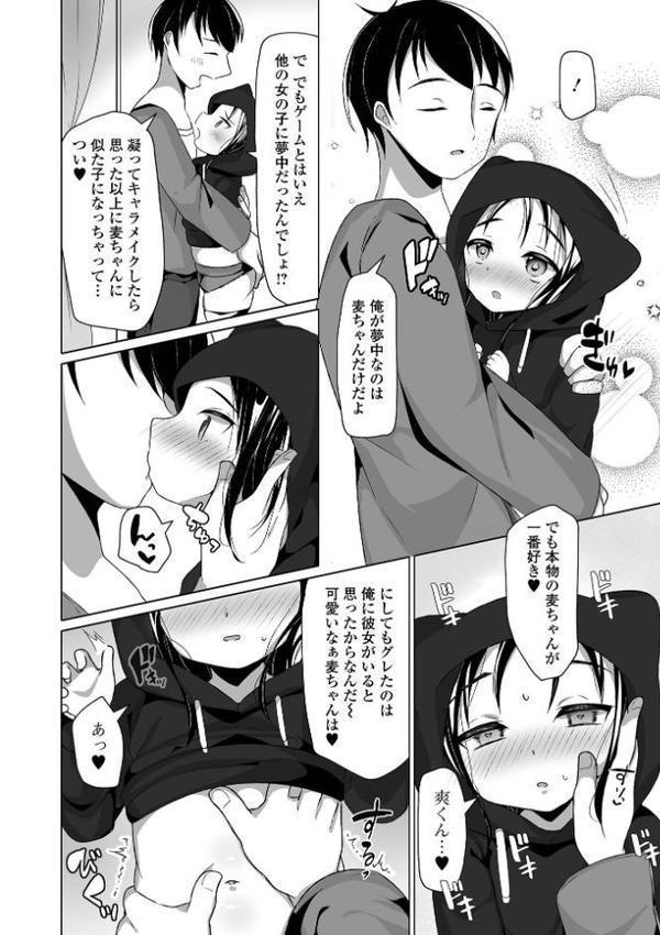 デジタルぷにぺどッ！ vol.39