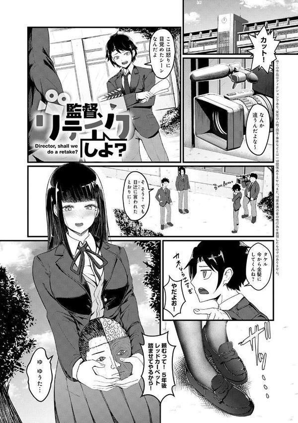 どうにかなっちゃえ◆【デジタル特装版】