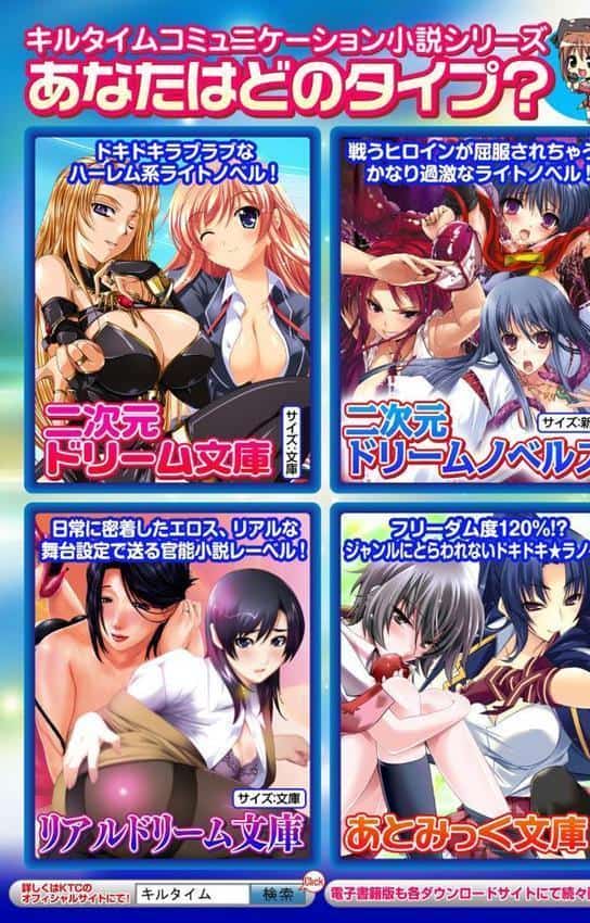 レジデンス〜歪んだ願いで少女に変わる〜