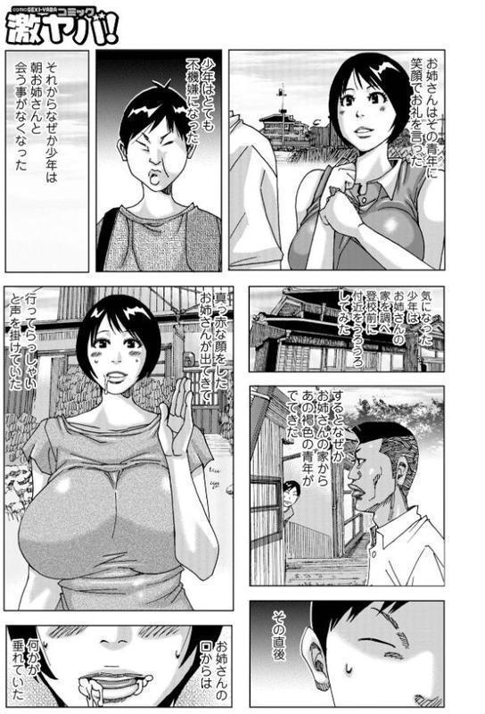 半開の孤島ニギニギ