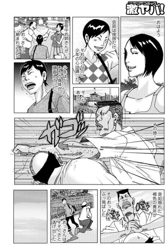 半開の孤島ニギニギ