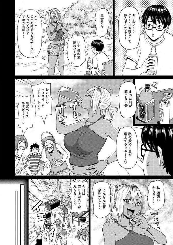 コミックメガストア Vol.019 hitomi raw無料エロ漫画(同人誌)サンプル画像024