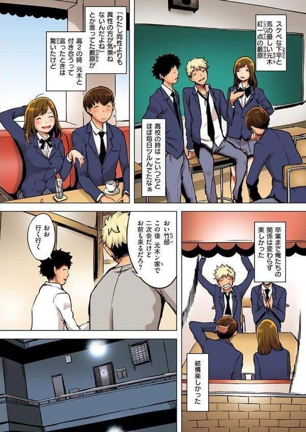 失楽天 Premium 【デジタル特装版】 hitomi raw無料エロ漫画(同人誌)サンプル画像024