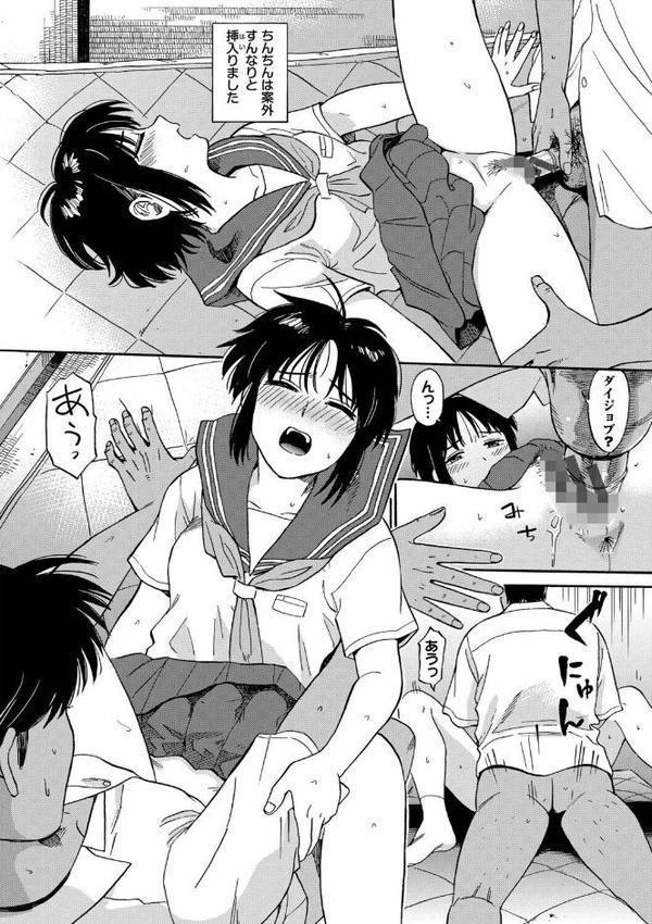 部屋とワイセツと私【デジタル特装版】【FANZA限定版】