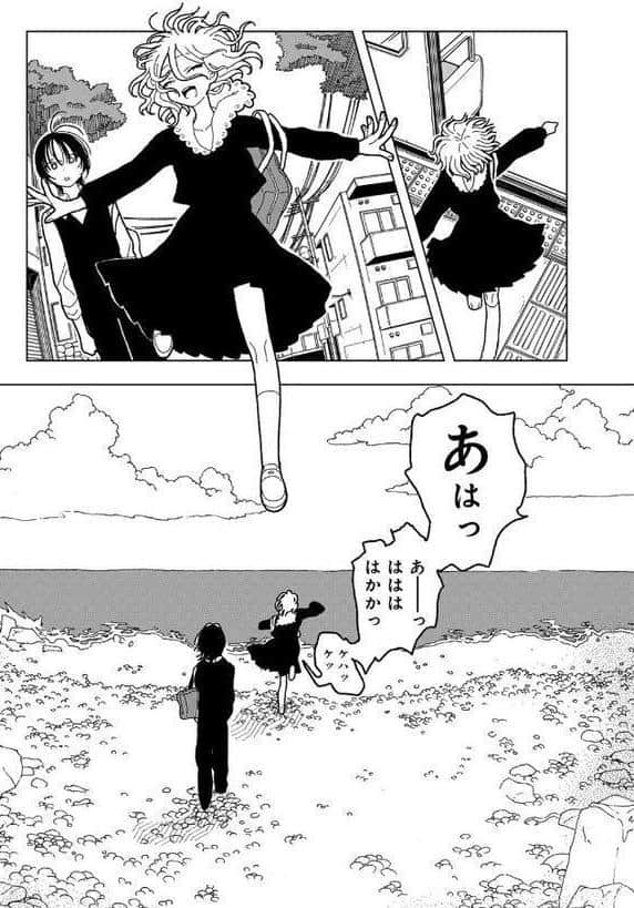 プラスチックより透明な爆弾 【単話】