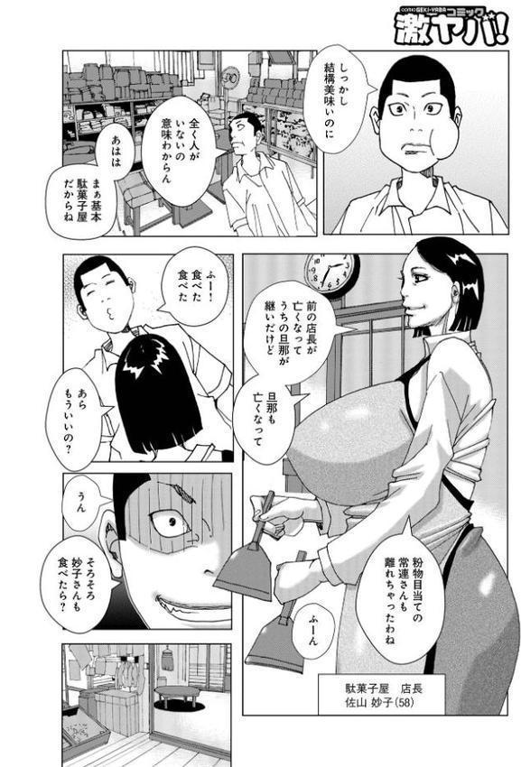 半開の孤島ニギニギ