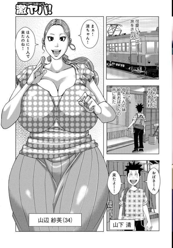 半開の孤島ニギニギ