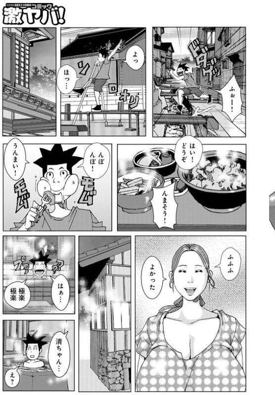 半開の孤島ニギニギ