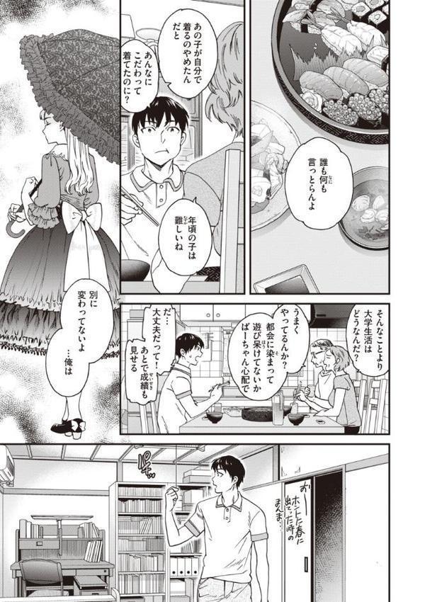 いっぱい揺らして