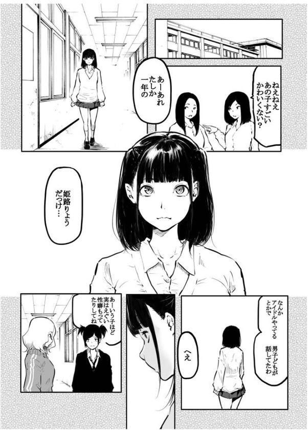 こう見えて生えてます。(13)【18禁】 hitomi raw無料エロ漫画(同人誌)サンプル画像002