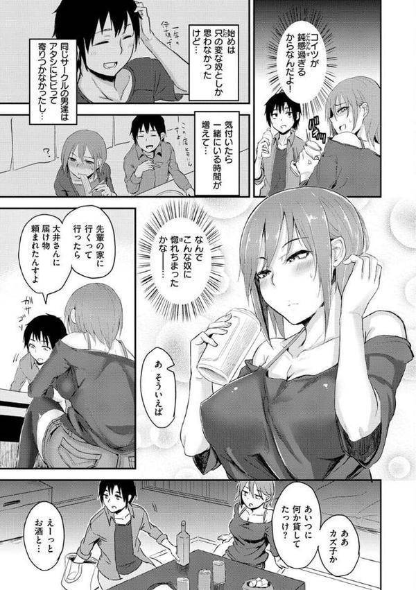 超ちょろすぎっ!