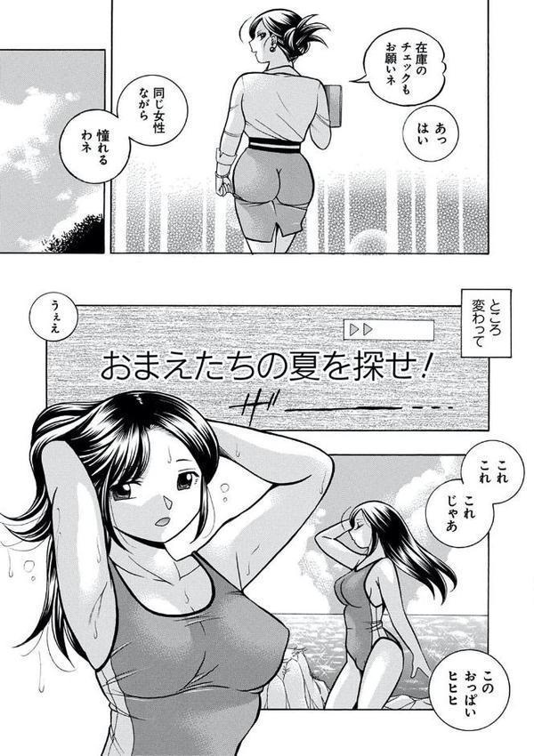 中華なると選集 2