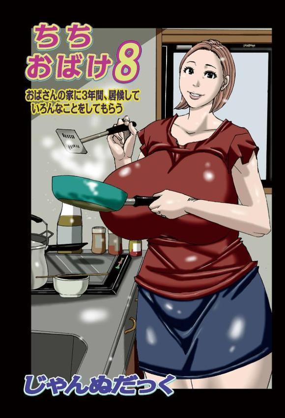 半開の孤島ニギニギ