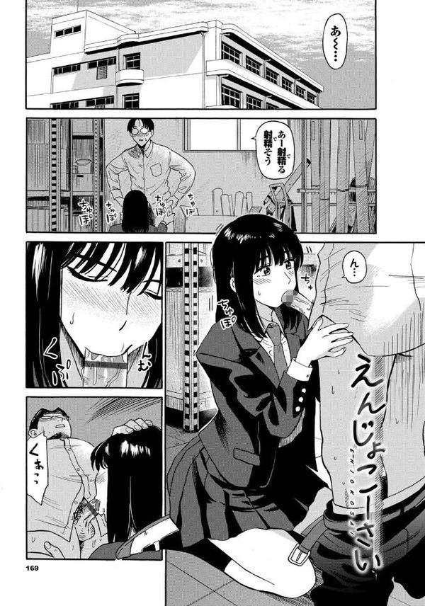 部屋とワイセツと私【デジタル特装版】【FANZA限定版】