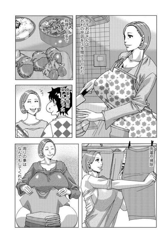 半開の孤島ニギニギ