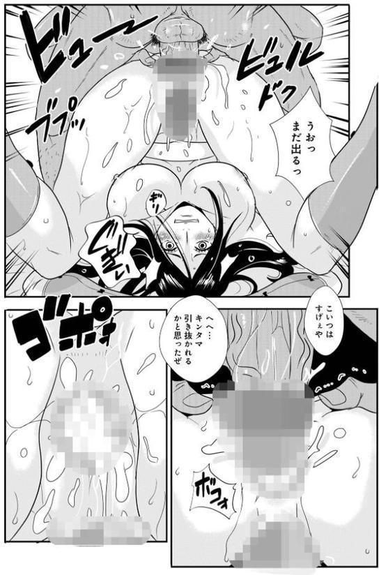 WEB版コミック激ヤバ！199