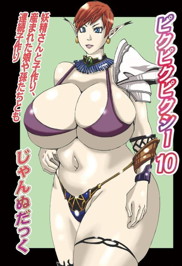 半開の孤島ニギニギ