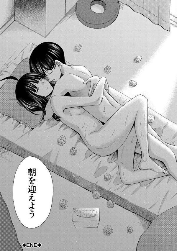 思春期同棲日記 繋がったままで一晩中【1話試し読み付き】