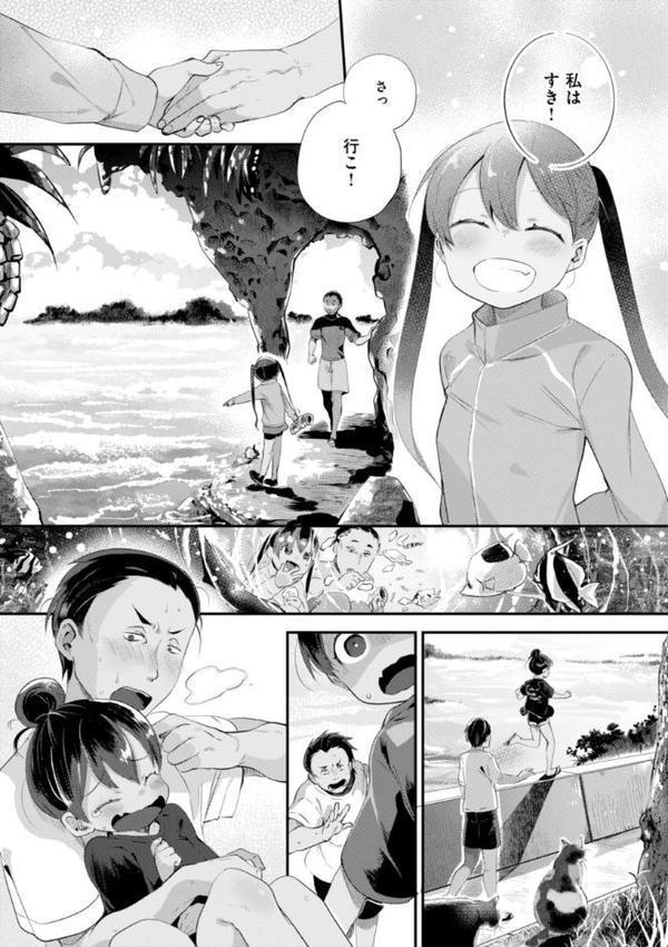 はぴえろゆーとぴあ