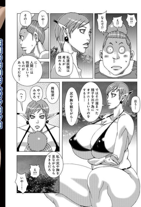 半開の孤島ニギニギ