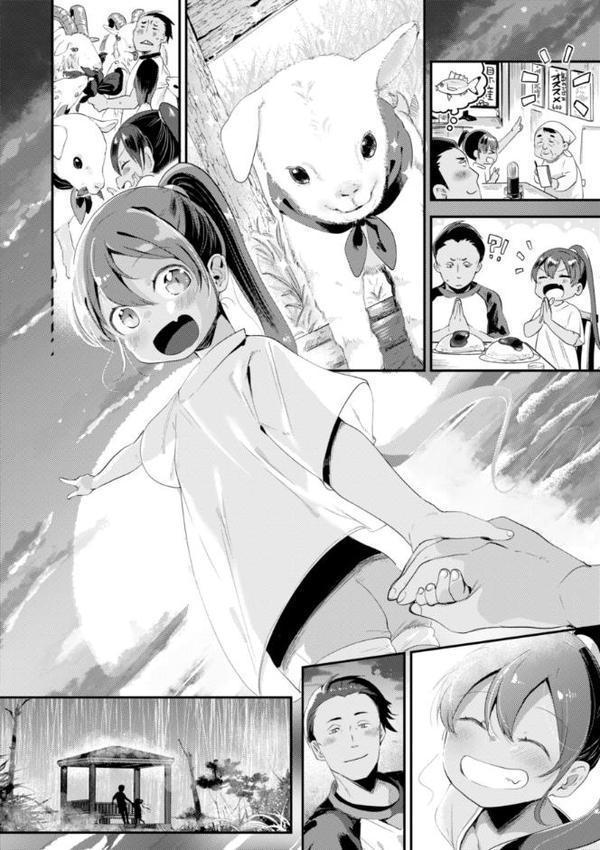 はぴえろゆーとぴあ