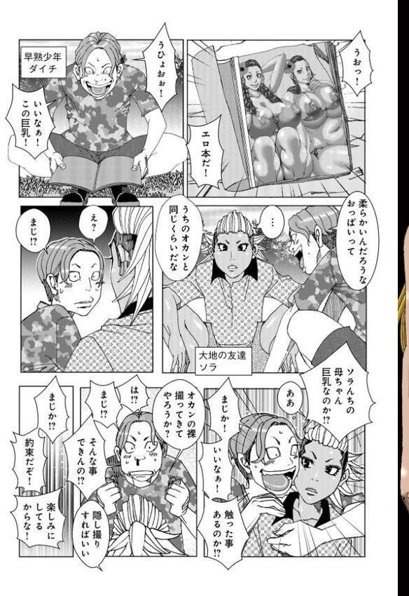 半開の孤島ニギニギ