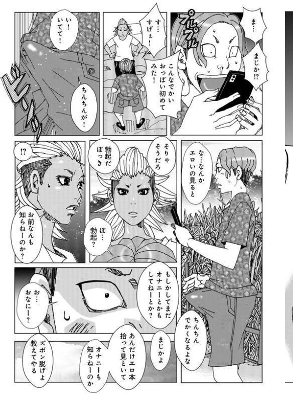 半開の孤島ニギニギ