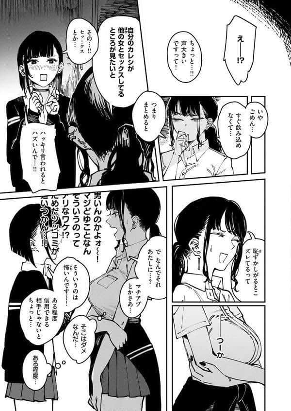 COMIC快楽天 2025年11月号