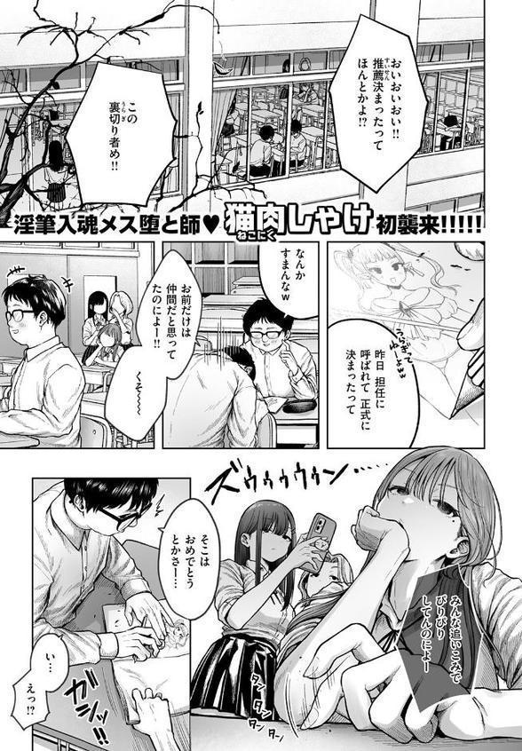淫讐のじかん hitomi raw無料エロ漫画(同人誌)サンプル画像003