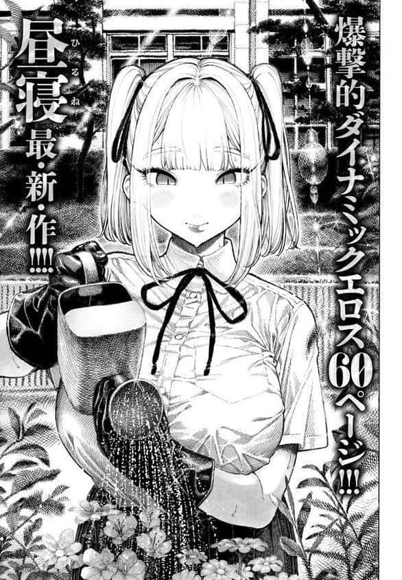 柊先輩くんくんくんくん