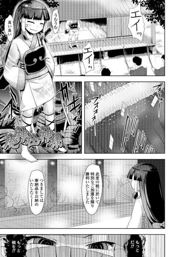 あやかしえにし2【FANZA限定特典付き】