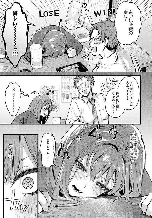 もっと、してみたい。 hitomi raw無料エロ漫画(同人誌)サンプル画像003