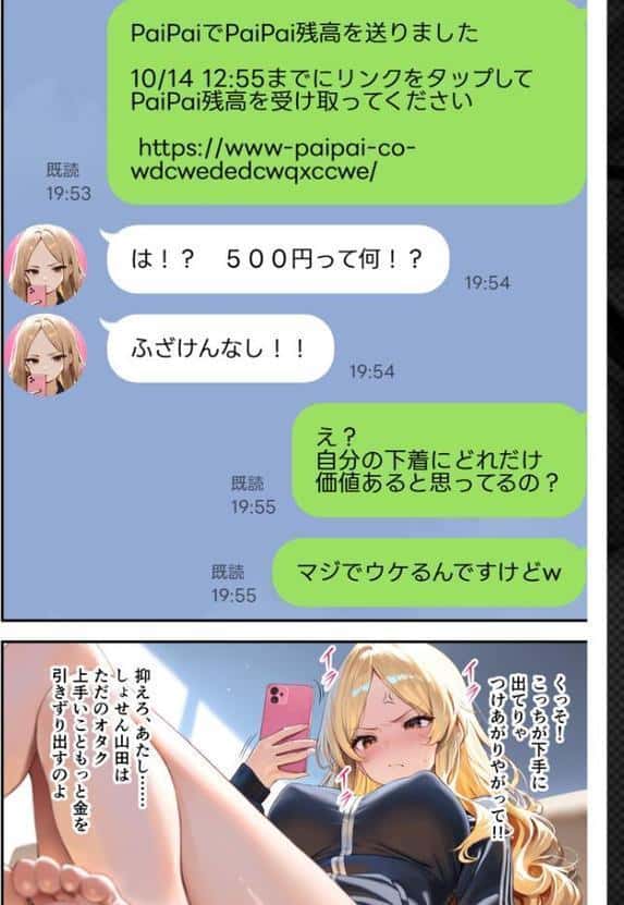 残クレアルフォード元ヤン人妻（32歳3人子持ちママ）NTR〜学生時代にイジメられたヤンキー達に復讐してみた件〜（2）