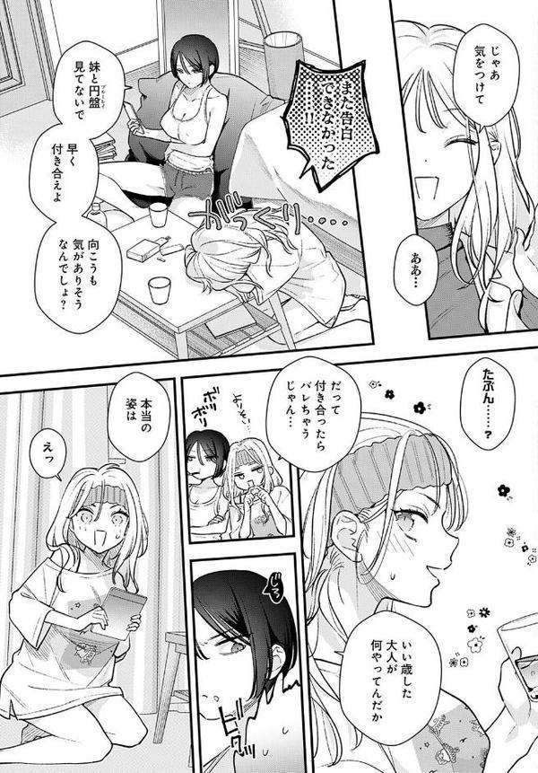 もう一歩、踏み出して