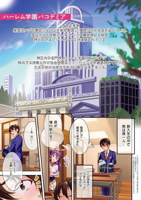 乳柔らかめ、キス多めで。 hitomi raw無料エロ漫画(同人誌)サンプル画像003