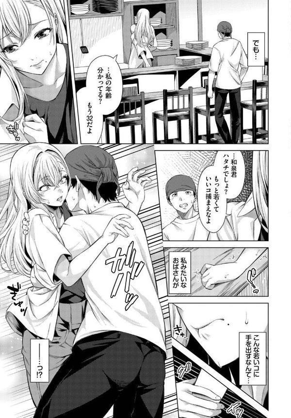 愛でぬりつぶして！