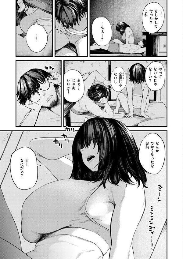 夏の日の六畳間