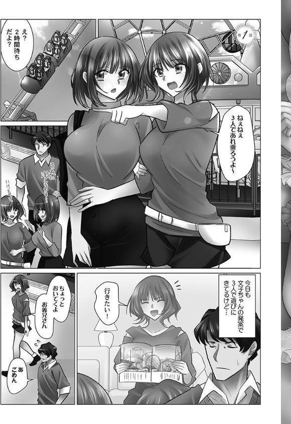 クーデレづま【FANZA限定】5【デジタル特装版】