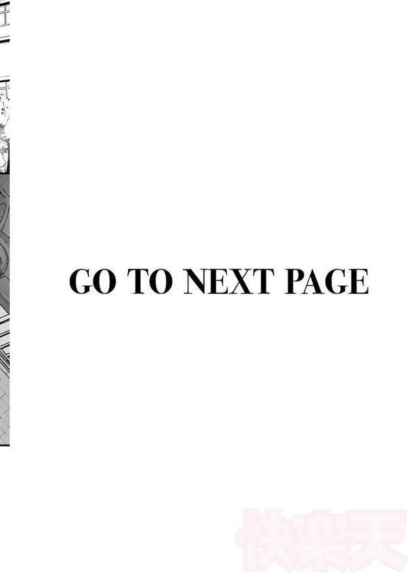 楓子と坊ちゃん hitomi raw無料エロ漫画(同人誌)サンプル画像002