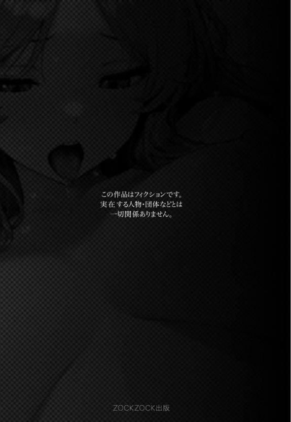 残クレアルフォード元ヤン人妻（32歳3人子持ちママ）NTR〜学生時代にイジメられたヤンキー達に復讐してみた件〜（3）