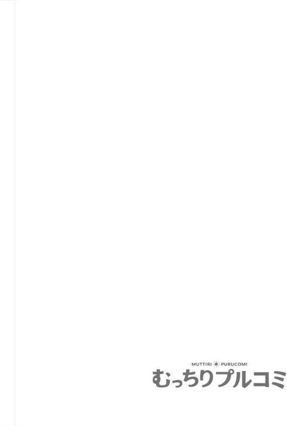 欲求不満な俺とカノ母、彼女に内緒でこっそりSEX【合本版】(6)