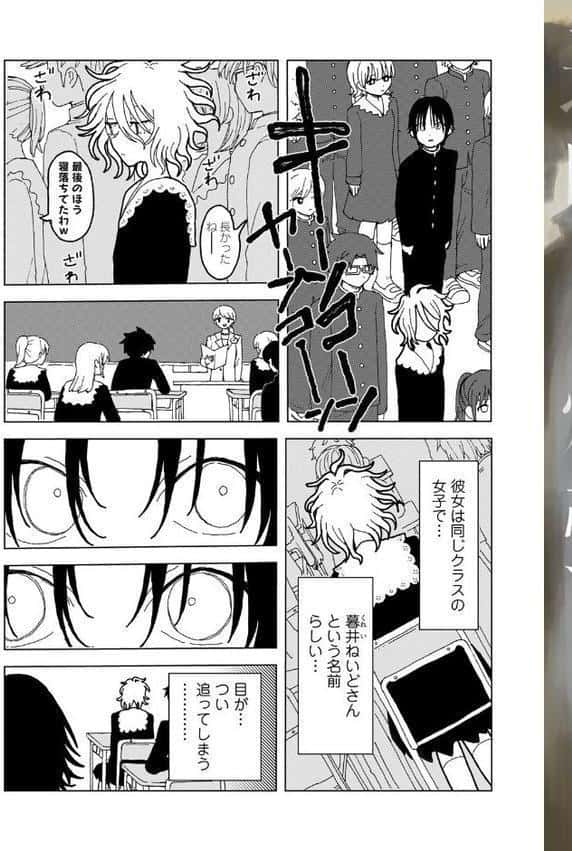 プラスチックより透明な爆弾 【単話】