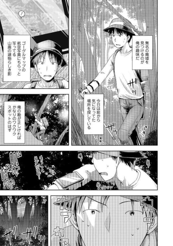 あやかしえにし2【FANZA限定特典付き】