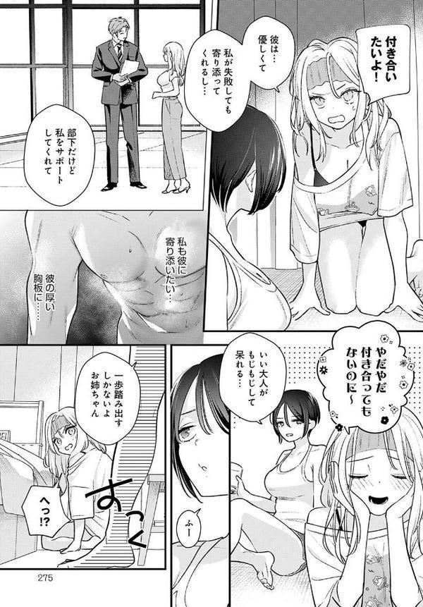 もう一歩、踏み出して