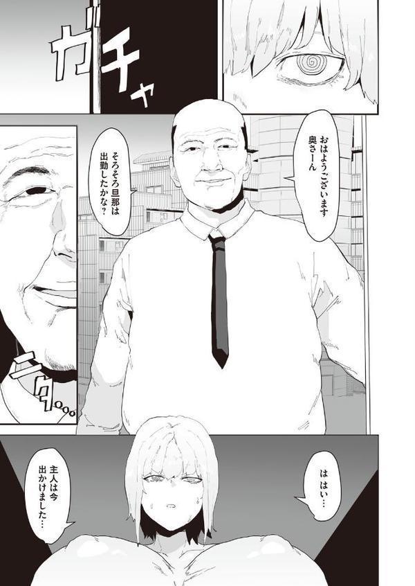 ネトリネトラセ