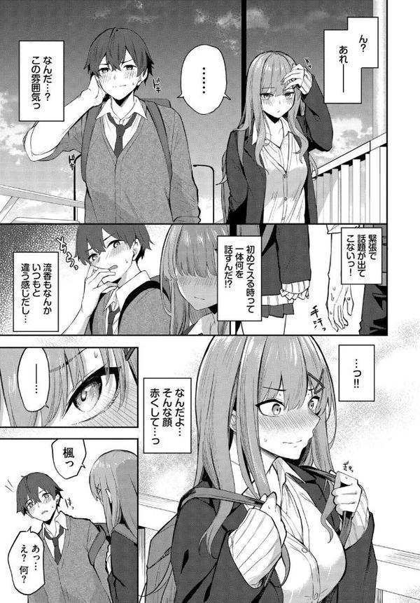 ふぁーすと・とらっく